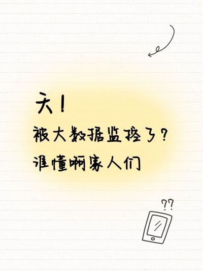 爆款吸睛大字排版小红书封面