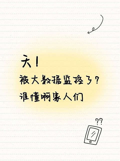 爆款吸睛大字排版小红书封面