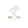 鲜花png