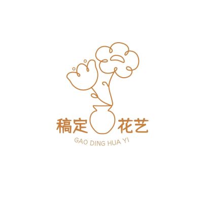 花艺LOGO 