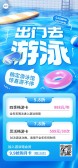 模板缩略图