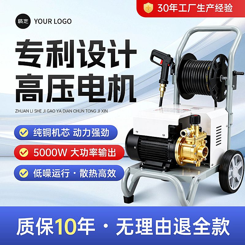 五金机械高压电机1688商品主图AIGC