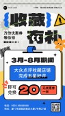 模板缩略图