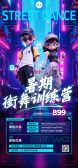 模板缩略图