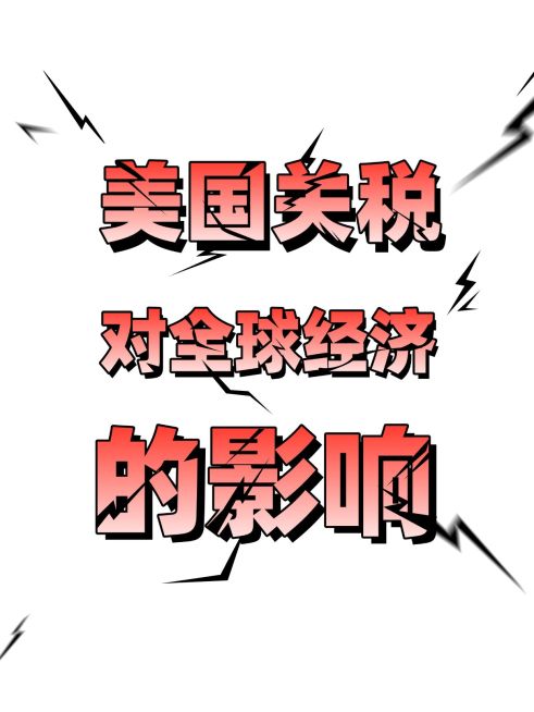 爆款吸睛大字小红书封面预览效果