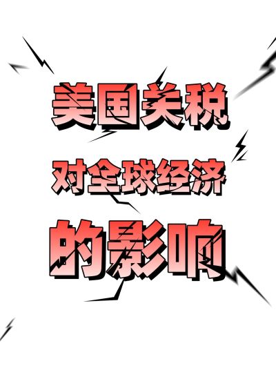 爆款吸睛大字小红书封面