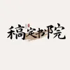 英语教育logo