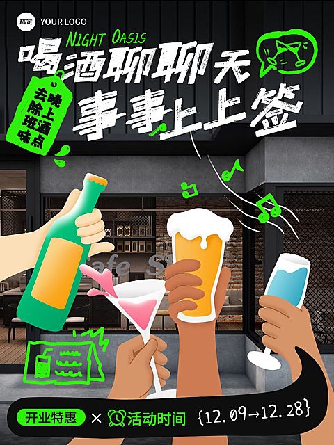 餐饮美食产品推荐分享小红书封面