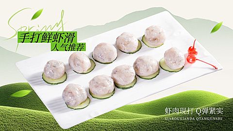 火锅小炒绿色田园风夏季外卖大众点评推荐菜招牌菜AIGC