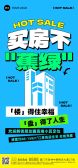 模板缩略图