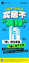 朋友圈图