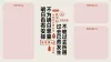 电脑桌面壁纸工作分区高清图护眼