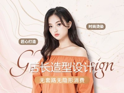 美容美甲美发美团商品主图AIGC