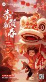 模板缩略图