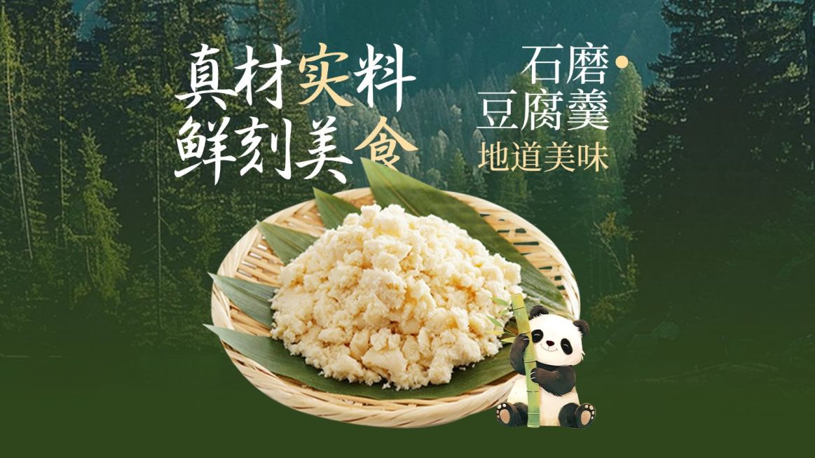 小炒餐厅绿色田园风夏季外卖大众点评团购图AIGC预览效果
