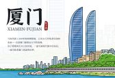模板缩略图