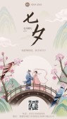 模板缩略图