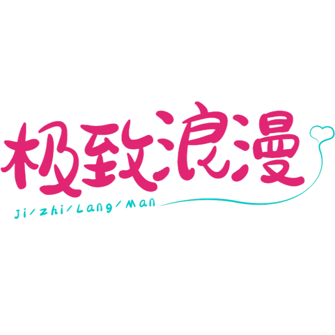 小红书个人生活文艺感标签文字预览效果