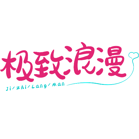 小红书个人生活文艺感标签文字