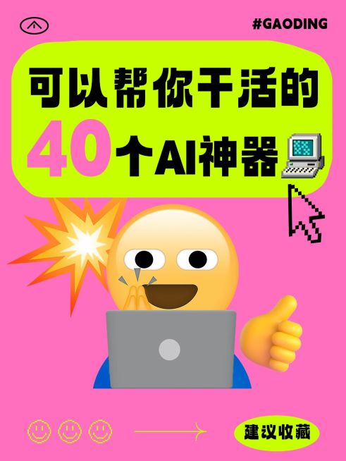 爆款吸睛大字小红书封面预览效果