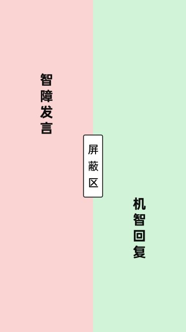色块纯文字聊天背景图预览效果