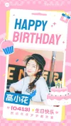 生日蛋糕图片海报