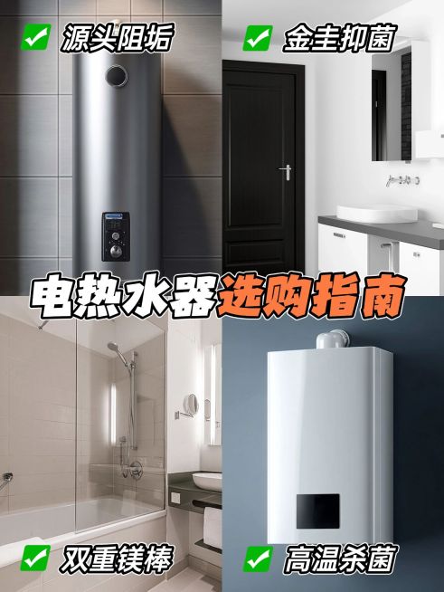 家居用品选购指南测评好物推荐小红书封面aigc预览效果