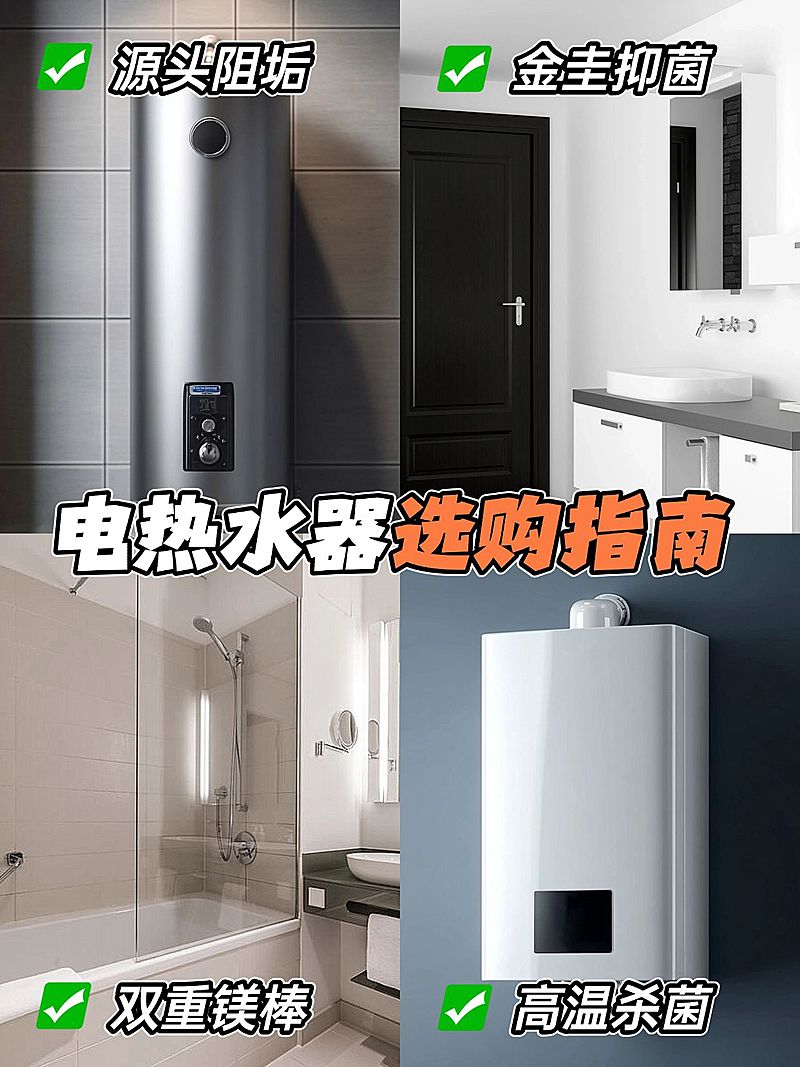 家居用品选购指南测评好物推荐小红书封面aigc