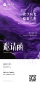 模板缩略图