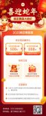 模板缩略图