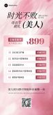模板缩略图