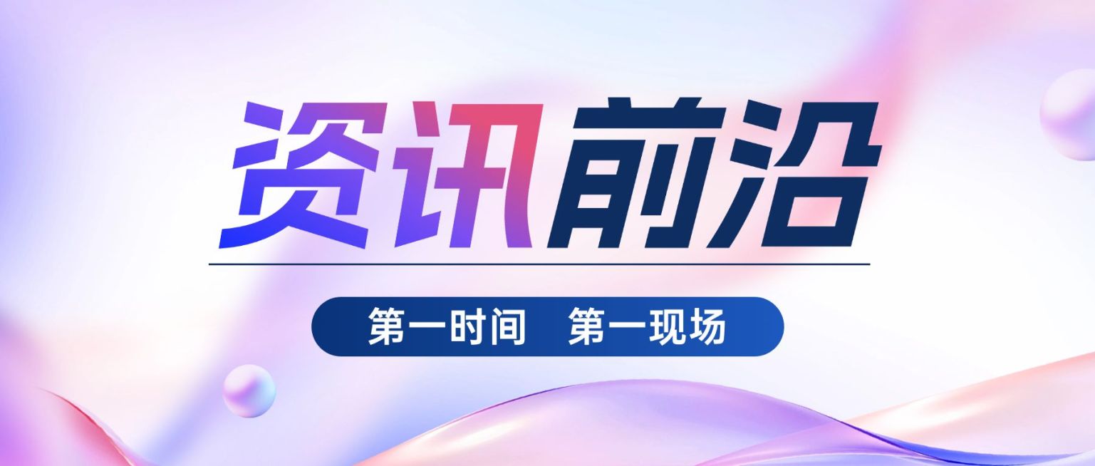 宣传推广通知公告公众号首图预览效果