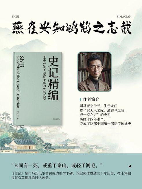 出版发行书单书籍推荐小红书封面预览效果