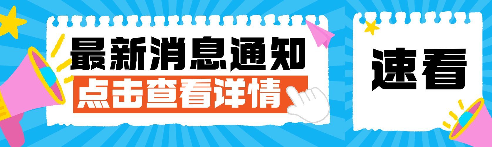 插画通用消息文本框微信公众号封面头图预览效果
