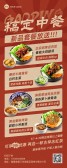 模板缩略图