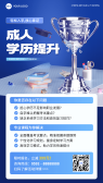 模板缩略图