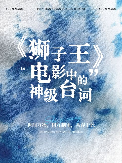 情感语录文案小红书封面aigc预览效果