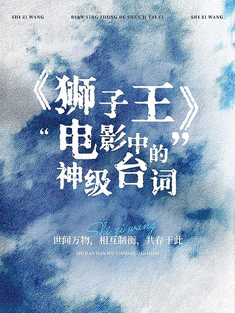 情感语录文案小红书封面aigc