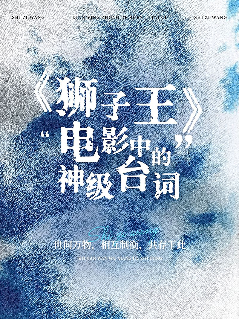 情感语录文案小红书封面aigc