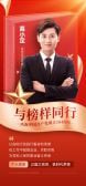 模板缩略图