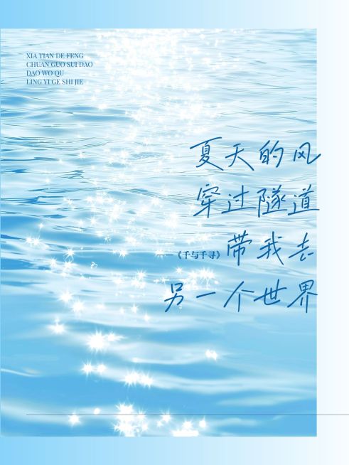 情感语录文案清新感小红书封面aigc预览效果