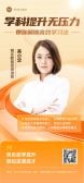 模板缩略图