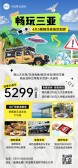 模板缩略图