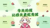 电脑分区壁纸高清