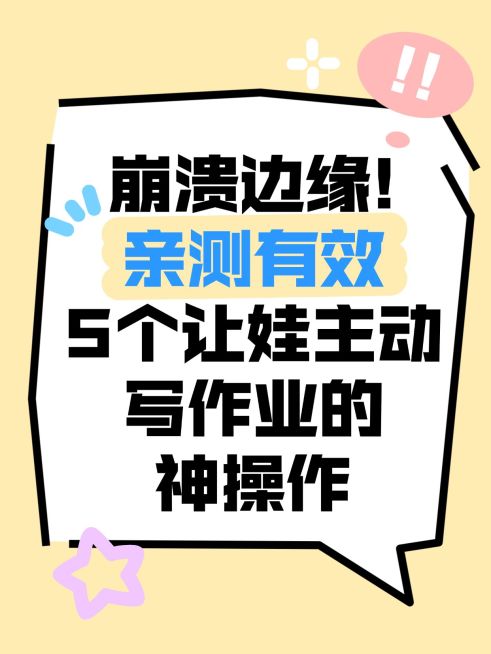 爆款吸睛大字小红书封面预览效果