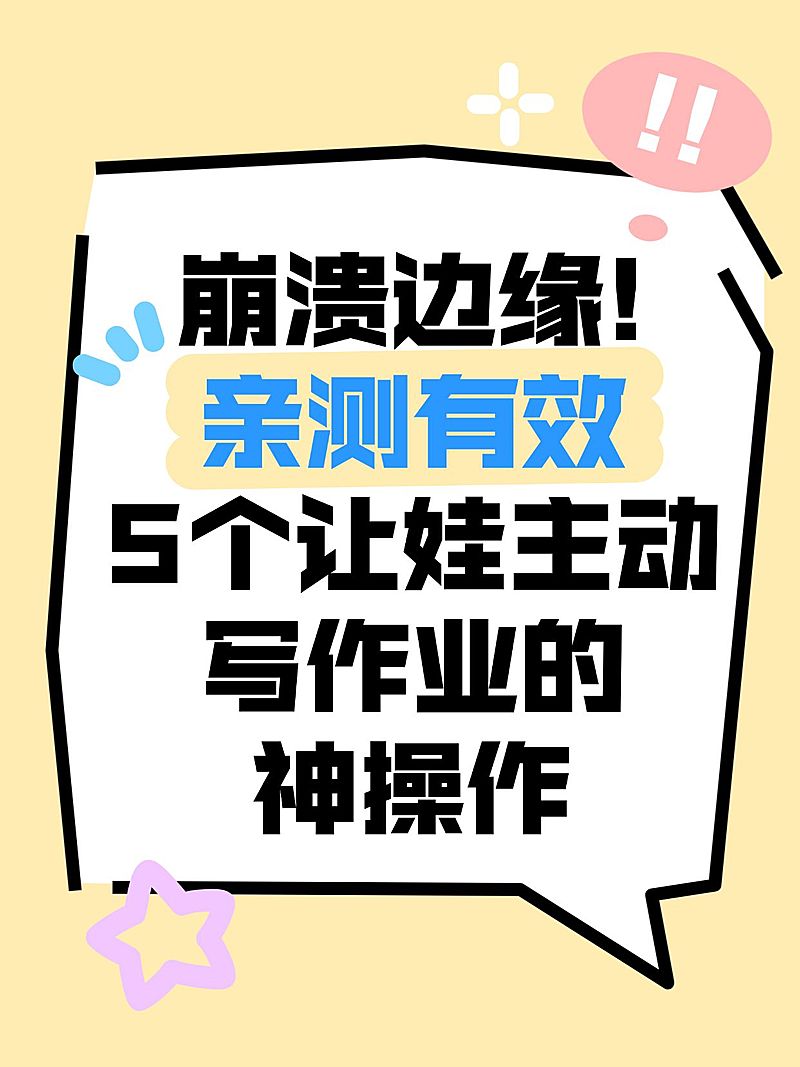 爆款吸睛大字小红书封面