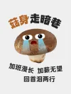 喝酒搞笑奖状图片模板