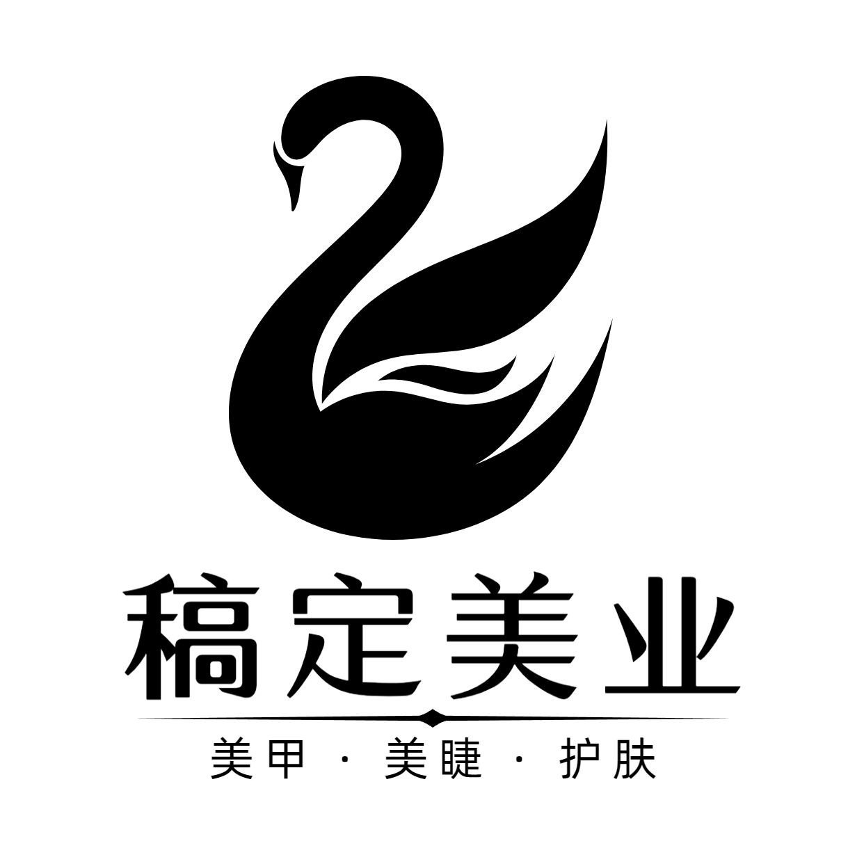 生活服务美业LOGO预览效果