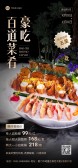 模板缩略图