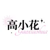 英文logo设计